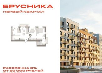 Продается 2-ком. квартира, 76 м2, деревня Сапроново