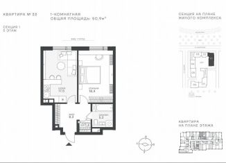 Продам 1-ком. квартиру, 50.9 м2, Москва, Крылатская улица, 33к1, метро Крылатское