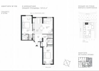 Продается трехкомнатная квартира, 107.3 м2, Москва, Крылатская улица, 33к1, метро Молодёжная