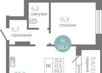 1-ком. квартира на продажу, 50.3 м2, Красноярск, Советский район