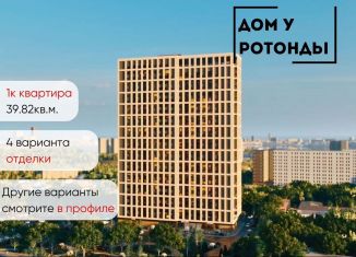 Продам однокомнатную квартиру, 39.8 м2, Воронеж, Транспортная улица, 58