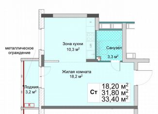 Продается квартира студия, 33.4 м2, Нижегородская область