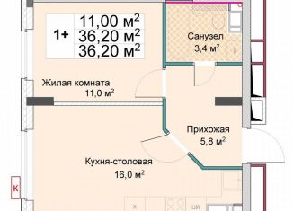 Однокомнатная квартира на продажу, 36.2 м2, Нижний Новгород, Сормовский район