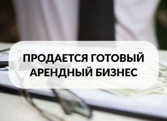 Продаю помещение свободного назначения, 540 м2, Ростов-на-Дону, Красноармейская улица, 136А