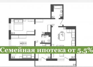 Продажа четырехкомнатной квартиры, 83.9 м2, Красноярск, Свердловский район, жилой комплекс КБС. Берег, 5.1