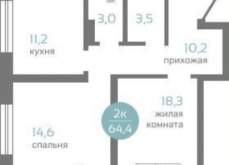 Продам 2-ком. квартиру, 64.4 м2, Красноярск, Советский район