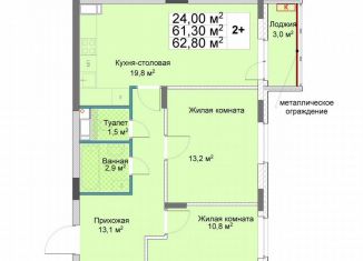 Двухкомнатная квартира на продажу, 62.8 м2, Нижний Новгород, метро Буревестник