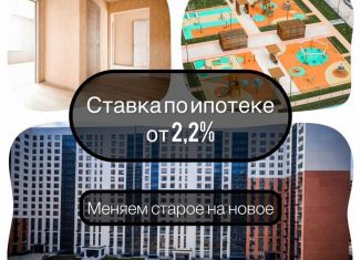 2-ком. квартира на продажу, 46.7 м2, Воронеж, улица Пескова, 6, Центральный район