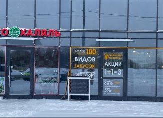 Торговая площадь на продажу, 24.9 м2, Бугры, Тихая улица, 15