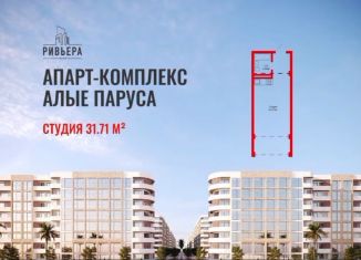 Продажа 2-комнатной квартиры, 30.3 м2, Каспийск, Магистральная улица, 4