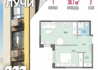 Продажа 1-ком. квартиры, 38.1 м2, Москва, метро Боровское шоссе