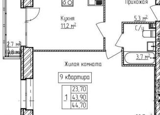 Продается 1-ком. квартира, 44.9 м2, Ярославская область