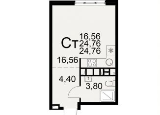 Продаю квартиру студию, 24.8 м2, Рязанская область