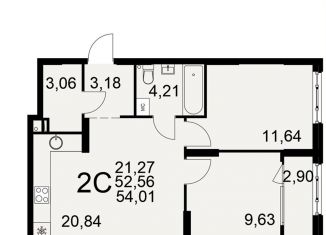 Продается 2-комнатная квартира, 54 м2, Рязань, Московский район