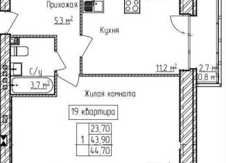 Продается 1-ком. квартира, 44.7 м2, Ярославская область