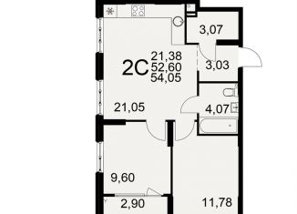 Продажа 2-комнатной квартиры, 54.1 м2, Рязань, Московский район