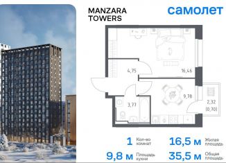 Продам 1-комнатную квартиру, 35.5 м2, Казань, улица Сибирский Тракт, 34к9