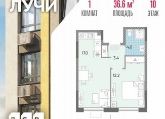 Продам 1-ком. квартиру, 36.6 м2, Москва, метро Боровское шоссе