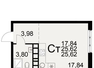 Квартира на продажу студия, 25.6 м2, Рязанская область