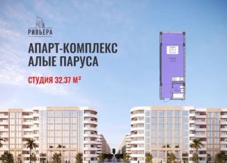 Квартира на продажу студия, 34 м2, Каспийск, Маячная улица, 53