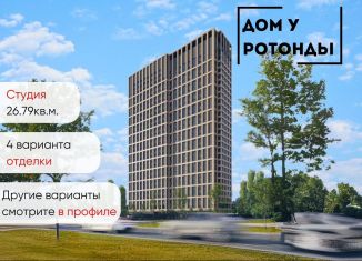 Продаю квартиру студию, 26.8 м2, Воронеж, Транспортная улица, 58