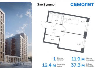 Продаю 1-ком. квартиру, 37.3 м2, деревня Столбово, ЖК Эко Бунино, 14.1