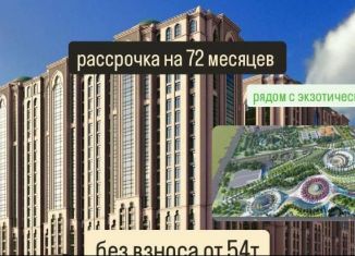 Продажа однокомнатной квартиры, 43 м2, Грозный, Шейх-Мансуровский район