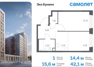 Продажа 1-ком. квартиры, 42.1 м2, деревня Столбово, ЖК Эко Бунино, 13