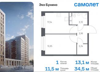 Продам 1-комнатную квартиру, 34.5 м2, Москва, ЖК Эко Бунино, 13