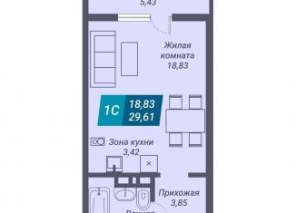 Продаю квартиру студию, 29.6 м2, Новосибирск, метро Золотая Нива, улица Королёва, 19