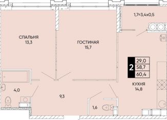 Продаю 2-ком. квартиру, 60.4 м2, Ростов-на-Дону, Кировский район