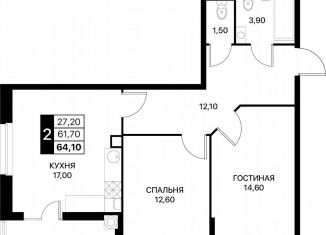 Продаю двухкомнатную квартиру, 64.1 м2, Ростов-на-Дону