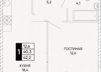 Продается 1-комнатная квартира, 42.2 м2, Ростов-на-Дону