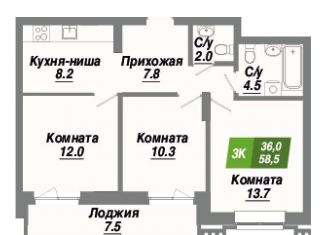 Продается трехкомнатная квартира, 58.5 м2, Санкт-Петербург, Славянская улица, 1, муниципальный округ Рыбацкое