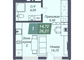 Продам квартиру студию, 26.2 м2, Новосибирск, метро Заельцовская, Светлановская улица, 46/1