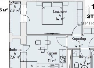 Однокомнатная квартира на продажу, 40.9 м2, Чечня, улица Мамсурова, 9