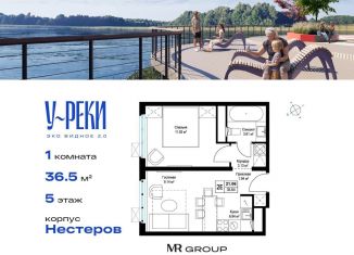 Продажа 1-ком. квартиры, 36.5 м2, деревня Сапроново, микрорайон Купелинка, 4, ЖК Эко Видное 2.0