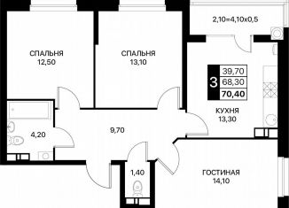 3-комнатная квартира на продажу, 70.4 м2, Ростов-на-Дону, Первомайский район