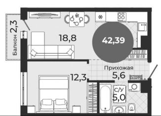 Продается 1-ком. квартира, 42.7 м2, Новосибирск, Кировский район