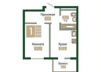 Продажа 1-ком. квартиры, 32.5 м2, посёлок городского типа Молодёжное, Парковая улица, уч5