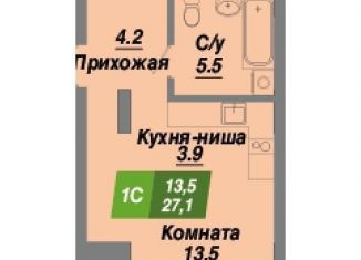 Продаю квартиру студию, 27.1 м2, Новосибирск, метро Заельцовская