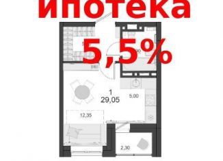 Продаю квартиру студию, 29.5 м2, Красноярск, Октябрьский район