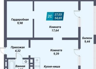 Продам 2-ком. квартиру, 54.7 м2, Новосибирск, метро Берёзовая роща