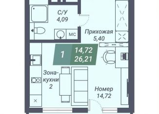 Продаю квартиру студию, 26.2 м2, Новосибирск, Светлановская улица, 46/1, Заельцовский район