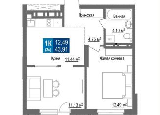 Продажа однокомнатной квартиры, 43.9 м2, Новосибирск, Заельцовский район