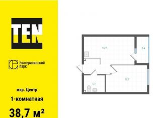 Продается однокомнатная квартира, 38.7 м2, Екатеринбург, Железнодорожный район, Вознесенский проезд