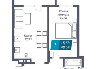 Продажа 1-ком. квартиры, 48.5 м2, Новосибирск, улица Королёва, 19, метро Золотая Нива