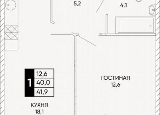 1-комнатная квартира на продажу, 41.9 м2, Ростов-на-Дону, Кировский район