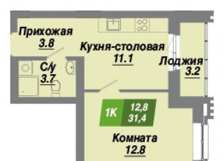 Продается однокомнатная квартира, 31.4 м2, Новосибирск, метро Заельцовская