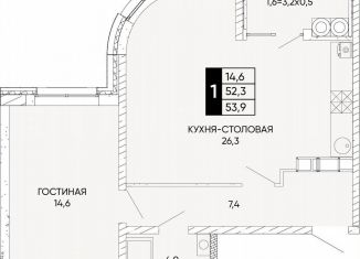 1-ком. квартира на продажу, 53.9 м2, Ростов-на-Дону